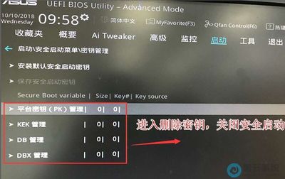 华硕Win7旗舰版永久激活密钥