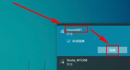 路由器修改WiFi密码的步骤