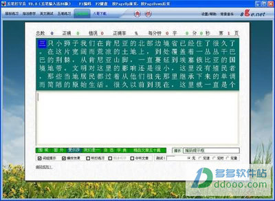 98版五笔输入法下载与在线查询标题建议，，98版五笔输入法下载及在线查询全攻略
