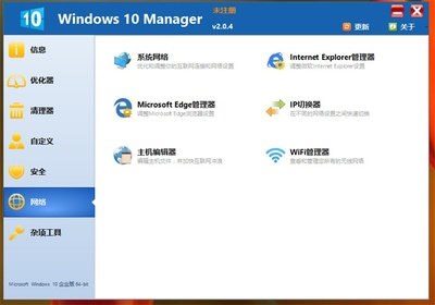 Windows破解软件，非法与风险共存的选择