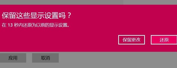 电脑图标变大如何还原至原状（Windows 10版）