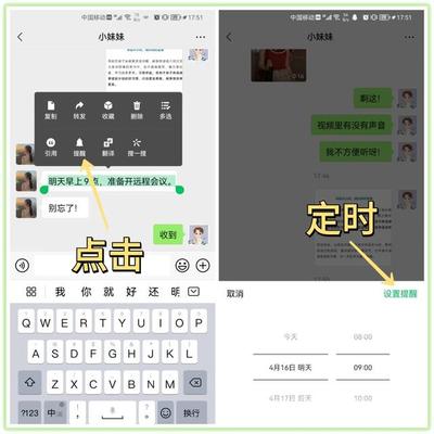 如何群发消息给微信好友（微信发消息给多个人教程）