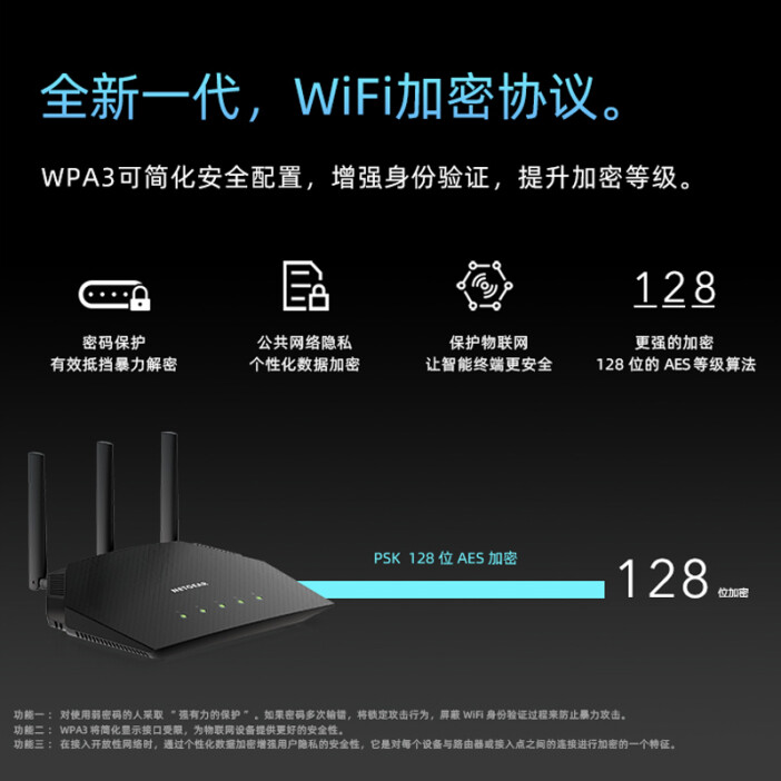 NETGear路由器密码忘记怎么办？