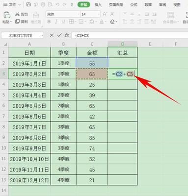 Excel表格自动计算的设置方法