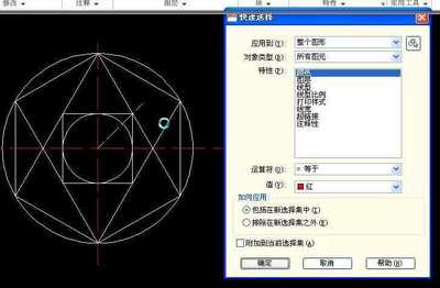 免费CAD教学视频全集下载