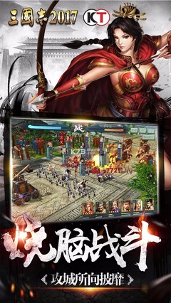 三国志单机版，新手入门玩法指南