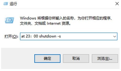 Win10自动关机问题解析，无征兆自动关机原因及解决方案