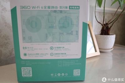 360家庭防火墙Pro 5，家庭WiFi安全守护神器