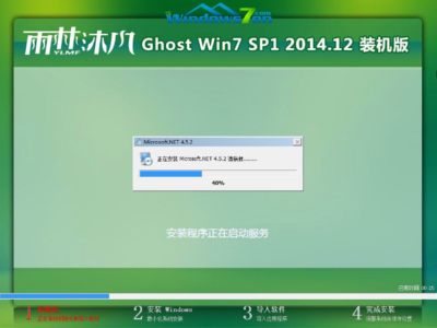 Win7系统如何安装虚拟光驱？