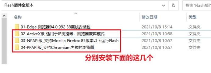 手机玩Flash网页游戏教程