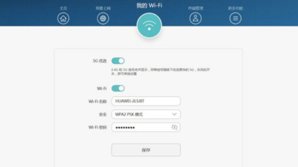 无线WiFi设置教程，无线设置步骤详解