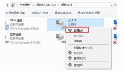 如何用电脑设置无线路由器连接网络