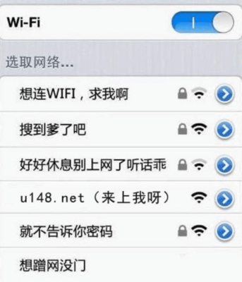 WiFi突然无法上网的原因解析