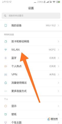 忘记WiFi密码怎么办？如何查询WiFi密码？