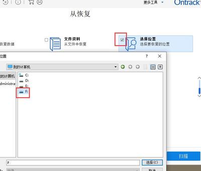 如何格式化电脑硬盘的步骤与技巧