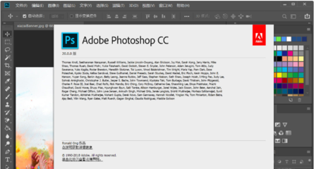 Photoshop中文版下载指南