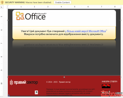 Office 2013 官方免费完整版下载指南