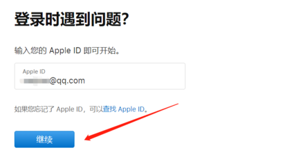 找回Apple ID密码，13天内的解决方案