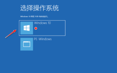 Win10系统自装教程，轻松重装Windows 10系统