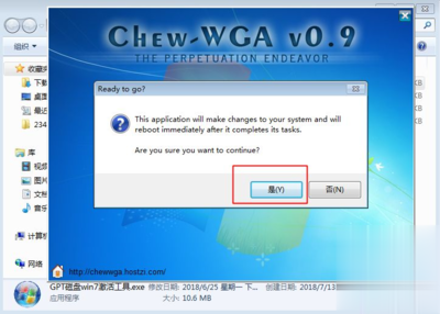 解决Windows 7副本非正版导致黑屏的方法