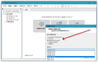 VMware Workstation Pro 16，如何建立虚拟机教程