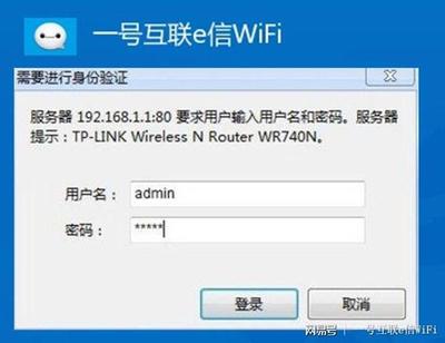 WiFi无线路由器的设置方法