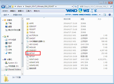 Windows 7镜像安装教程（如何安装W7镜像）