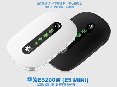 手机管理WiFi防蹭网的方法与技巧