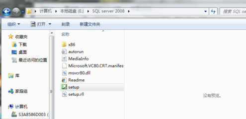 SQL Server安装步骤与流程