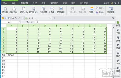 电脑制作表格的步骤及视频教程