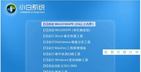 Win10系统U盘启动盘制作教程