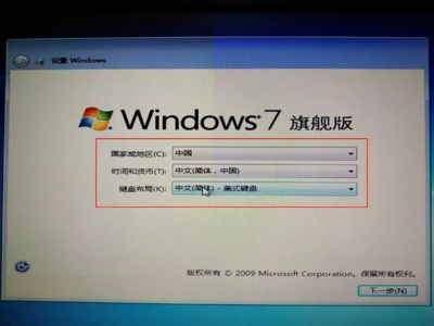 Win7网卡驱动安装包下载教程