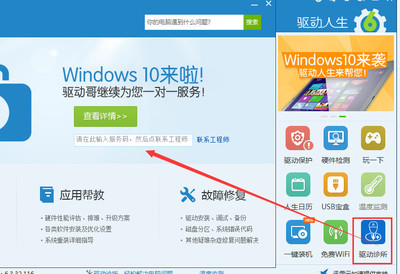 万能网卡驱动，Win11及Win7电脑版下载指南