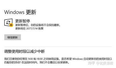 Win10更新21H2卡顿问题困扰用户