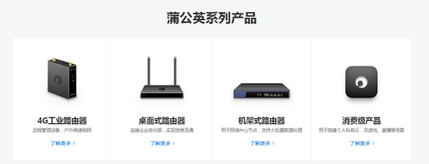 手机路由器登录官网入口指南