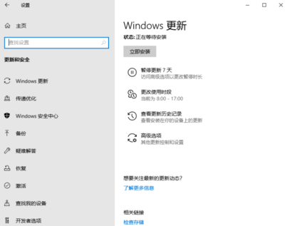 Win10恢复经典开始菜单的解决方案