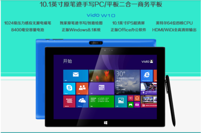 w10正版系统价格，多少钱？