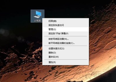 Win7 每天定时开机命令设置教程