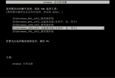 Win7网卡驱动不正常，如何解决连网问题？