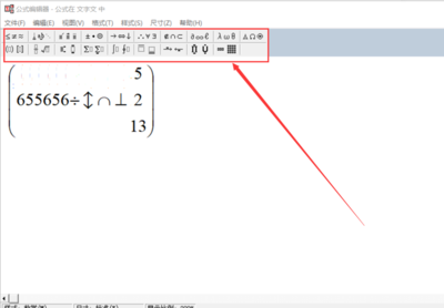 Word中的公式编辑器在哪里（适用于2019版）？