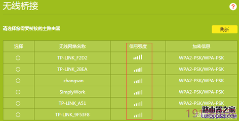 TP-Link路由器设置网址登录指南