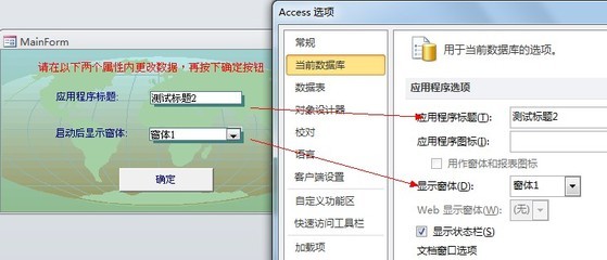 Access数据库软件，排行与简介