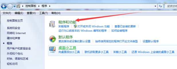 Windows 7中删除文件的方法有，