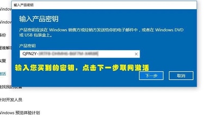 Win10企业版永久密钥