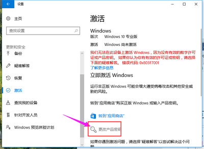 Win10激活码可以激活几台电脑？(W10激活码能否多次使用？)