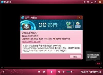 QQ 2016旧版本下载（610版本）