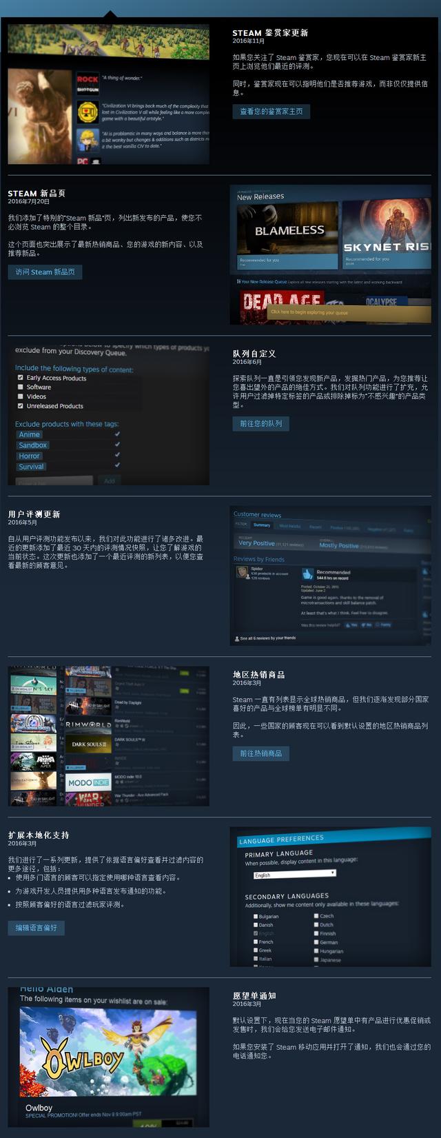 Steam官网手机版下载（安卓中文版）