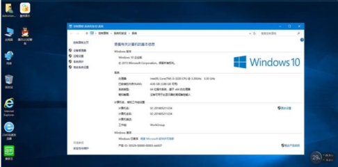 Win10专业版镜像文件下载教程