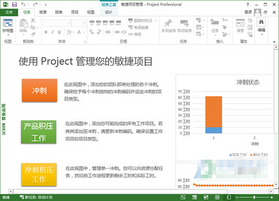 免费下载office2013的步骤与教程