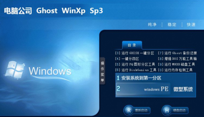 WinXP SP3 专业版序列号